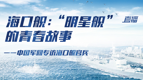 直播回放：?？谂炟懊餍桥灐钡那啻汗适?>                      </div>                  <div   id=