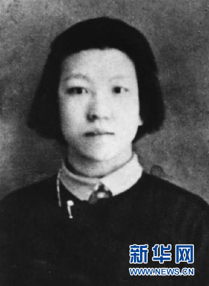 （為了民族復(fù)興·英雄烈士譜·圖文互動(dòng)）郭隆真：寧可犧牲，決不屈節(jié) 