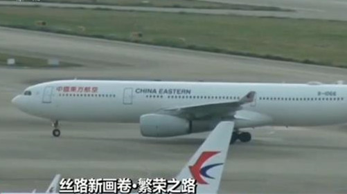 陸?？樟Ⅲw聯(lián)通 開通合作國(guó)家467條定期空中航線