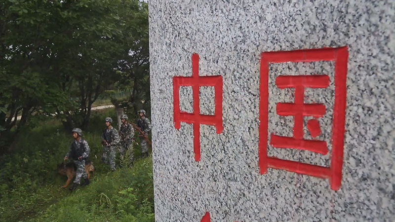 邊防線上再響《我和我的祖國(guó)》 兵哥眼里心里滿是自豪