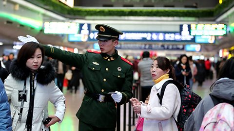 春運(yùn)首日，武警官兵枕戈待旦護(hù)衛(wèi)旅客平安出行