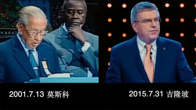 這種精神很中國！