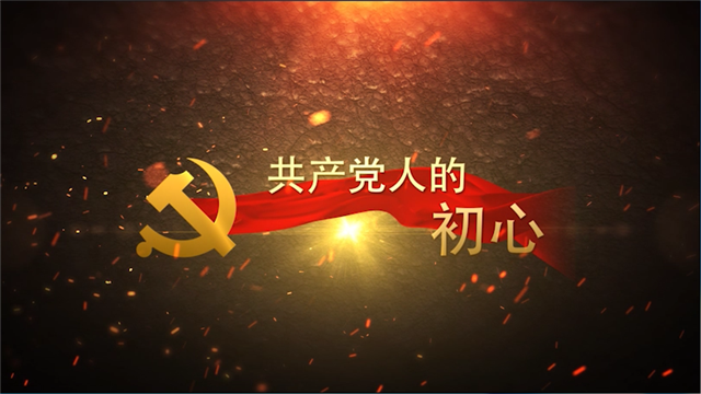 微視評丨為了人民，久久為功
