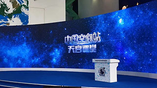 “天宮課堂”第一課開講啦！升級(jí)不止一點(diǎn)點(diǎn)