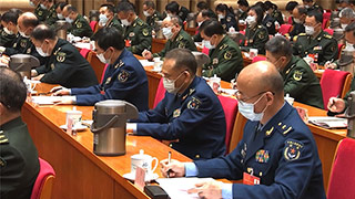 軍隊(duì)代表委員熱議毫不動搖堅(jiān)持黨對人民軍隊(duì)的絕對領(lǐng)導(dǎo)