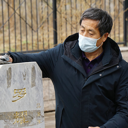 北京烈士陵園守墓人：“他們沒(méi)有后人，但有我們”