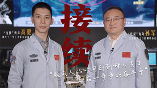 何為青年？青年何為？