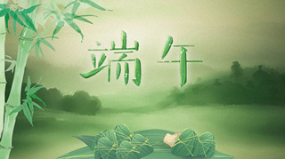 端午節(jié)里，總有一股濃郁的愛(ài)國(guó)思緒涌上心頭