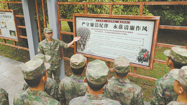 喜迎黨的二十大特刊丨激濁揚清，新風正氣滿軍營