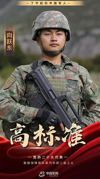 影像風(fēng)采丨百煉成鋼，鍛造“打不爛、炸不斷的鋼鐵運(yùn)輸線”