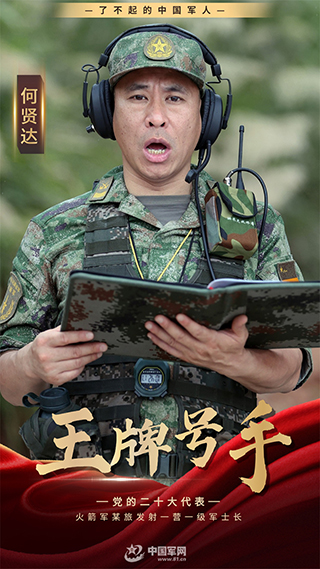 影像風(fēng)采丨勇毅前行、為戰(zhàn)育人的“王牌號(hào)手”