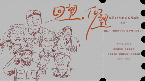回望·仰望③丨我們八一農(nóng)場的洋芋，特號帽子裝不下！