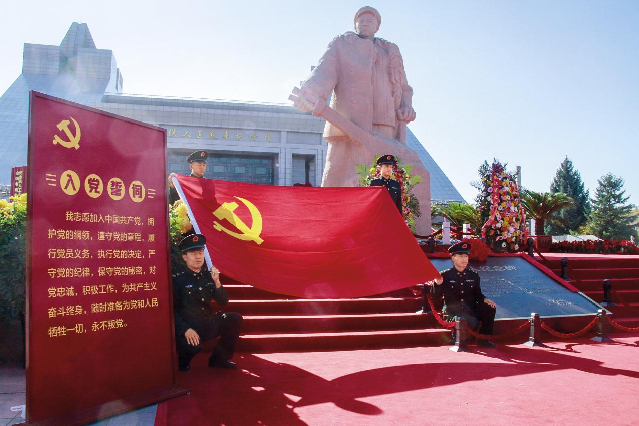 大慶軍分組織機關所屬人員在鐵人紀念館重溫入黨誓詞，接續(xù)傳承大慶（鐵人）精神