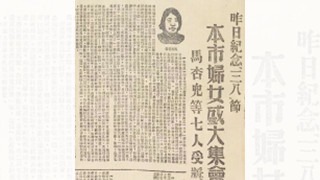 陜甘寧邊區(qū)如何組織動(dòng)員婦女參加勞動(dòng)