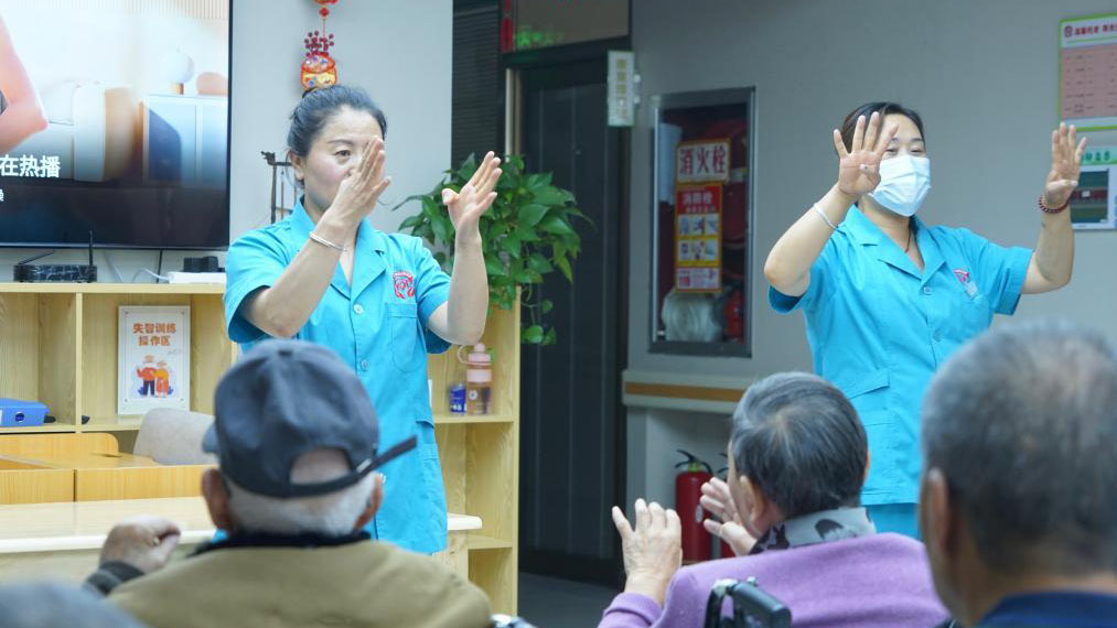 身邊的改革故事丨打造“家門(mén)口的托老所”